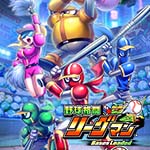 『野球格闘リーグマン Bases Loaded』の公式サイトを更新し、Nintendo Switch 2版、ならびにPlayStation 5版について予約を開始し、Steamにてストアページを公開しました。
