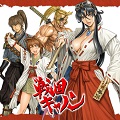 Steamにて『戦国キャノン』を配信開始しました。