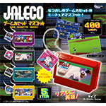 ピーナッツ・クラブ様から、『JALECO ゲームカセットマスコット』が全国のカプセルトイ売場で発売開始されました。