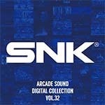3月25日発売予定の音楽CD『SNK ARCADE SOUND DIGITAL COLLECTION Vol.32』の予約受付を開始しました。