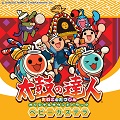 サウンドトラックCD『太鼓の達人 オリジナルサウンドトラック ベビーカステラ』を発売しました。