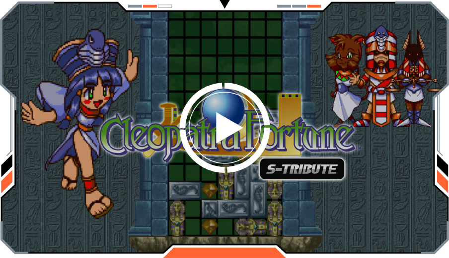 Cleopatra Fortune™ S-Tribute - Trailer