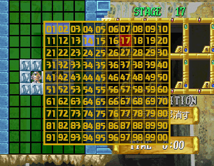 Mystery Mode Stage Select