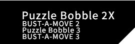 Puzzle Bobble™2X/BUST-A-MOVE™2 Arcade Edition & Puzzle Bobble™3/BUST-A-MOVE™3 S-Tribute