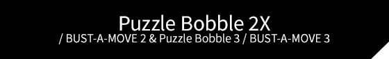 Puzzle Bobble™2X/BUST-A-MOVE™2 Arcade Edition & Puzzle Bobble™3/BUST-A-MOVE™3 S-Tribute